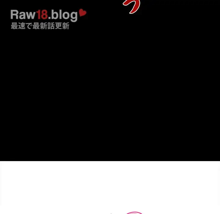 ただのトモダチ？ 第9話 - 13