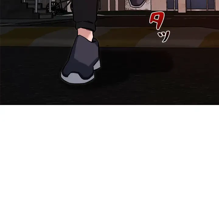 ただのトモダチ？ 第9話 - 32