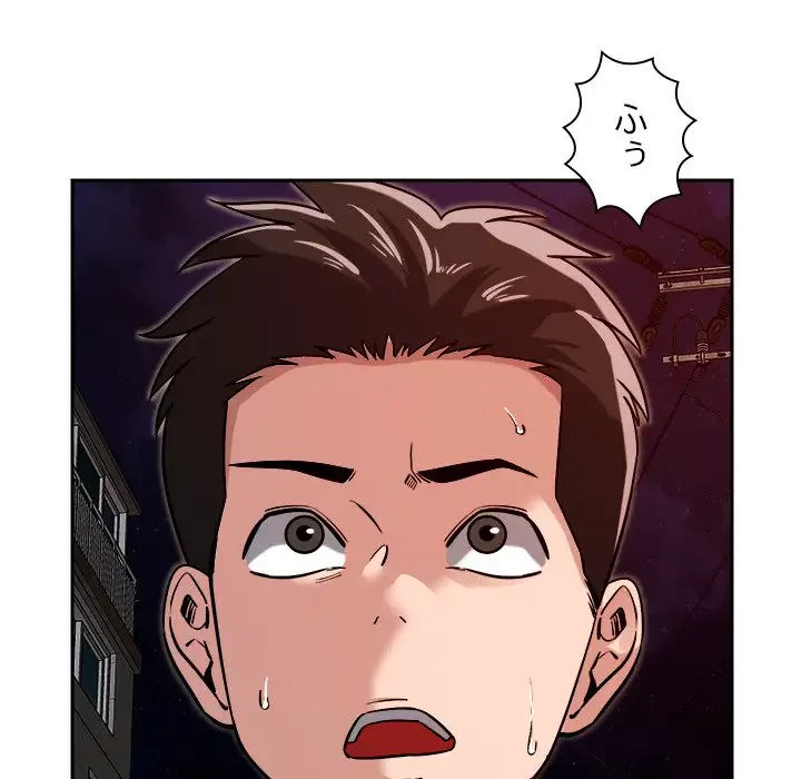 ただのトモダチ？ 第9話 - 33