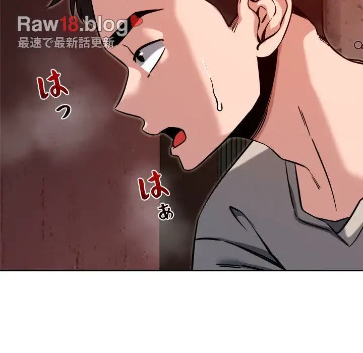 ただのトモダチ？ 第9話 - 40