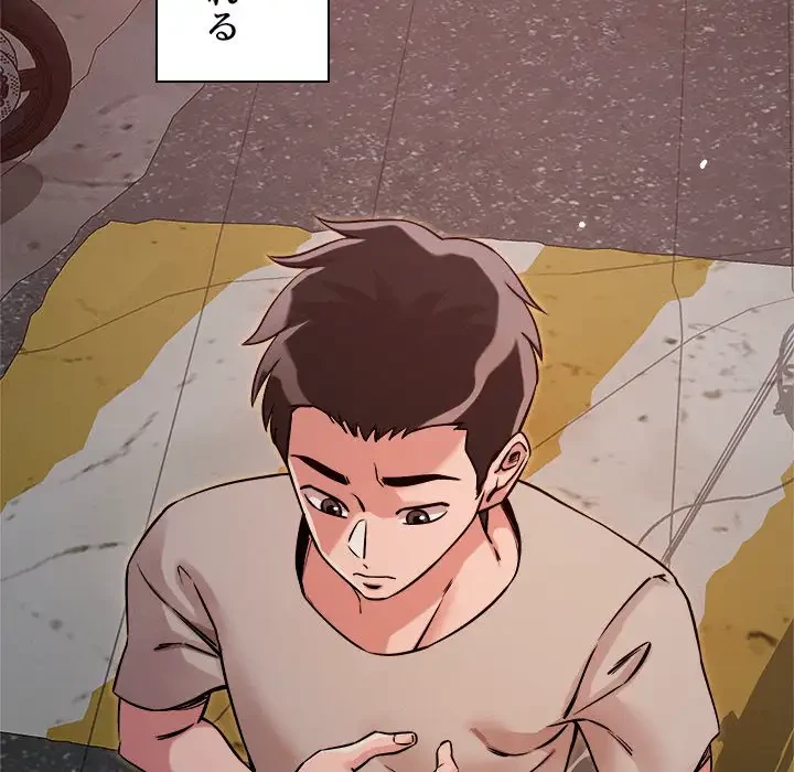 ただのトモダチ？ 第9話 - 57