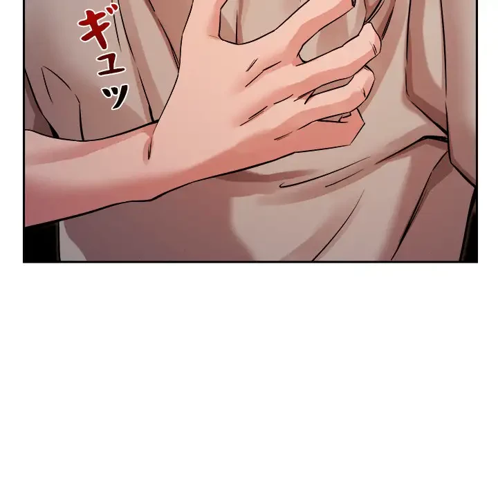 ただのトモダチ？ 第9話 - 60