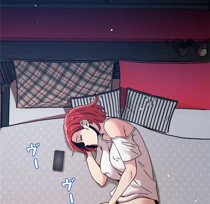 ただのトモダチ？ 第9話 - 74