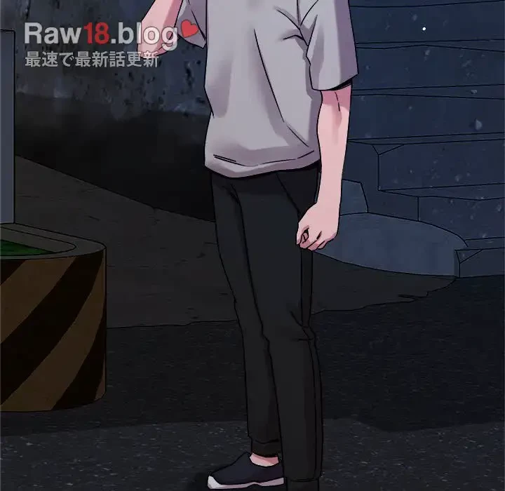 ただのトモダチ？ 第9話 - 79