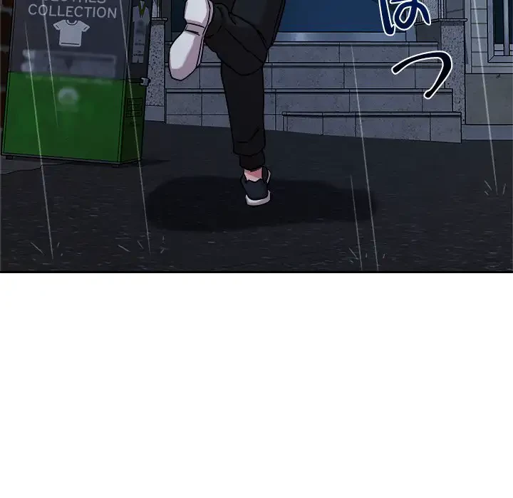 ただのトモダチ？ 第9話 - 86