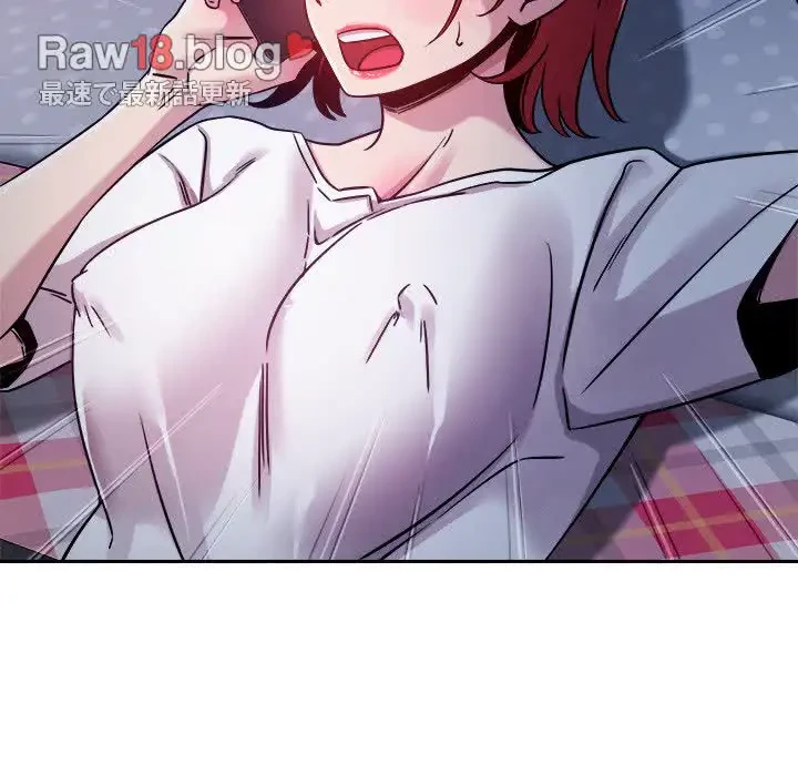 ただのトモダチ？ 第9話 - 110