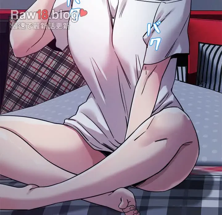 ただのトモダチ？ 第9話 - 117