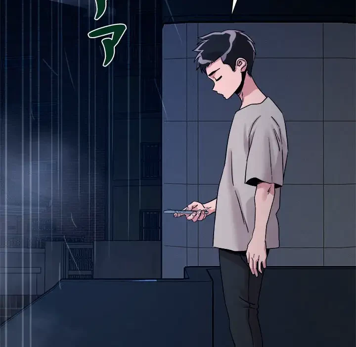 ただのトモダチ？ 第9話 - 127