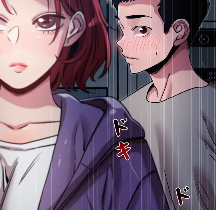 ただのトモダチ？ 第9話 - 159