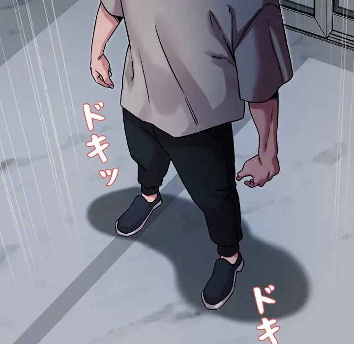 ただのトモダチ？ 第9話 - 169