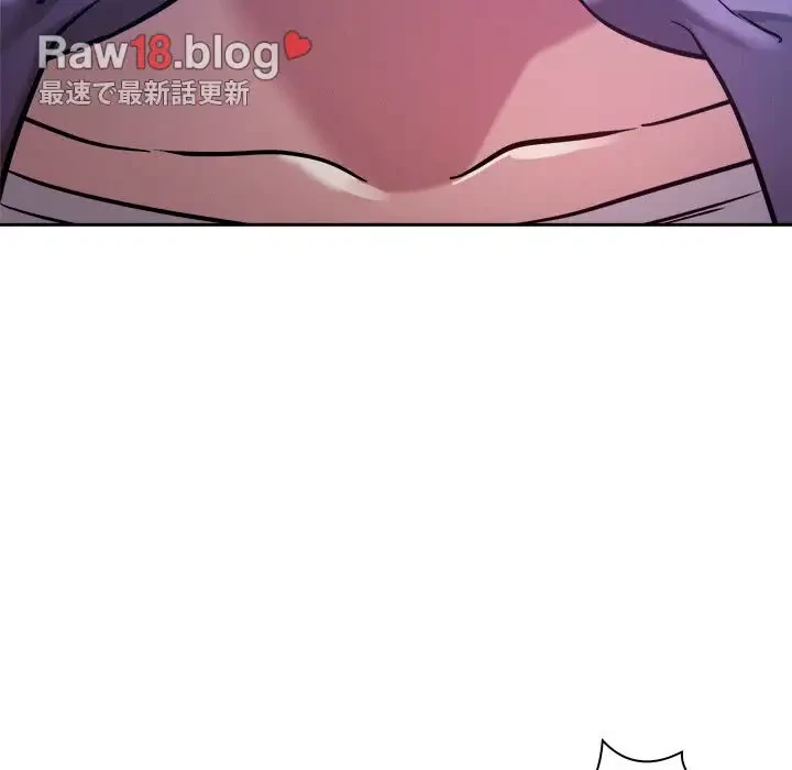 ただのトモダチ？ 第9話 - 180