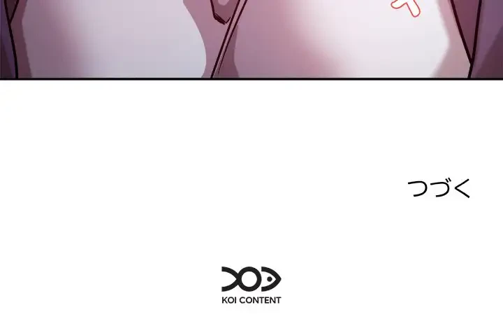 ただのトモダチ？ 第9話 - 183