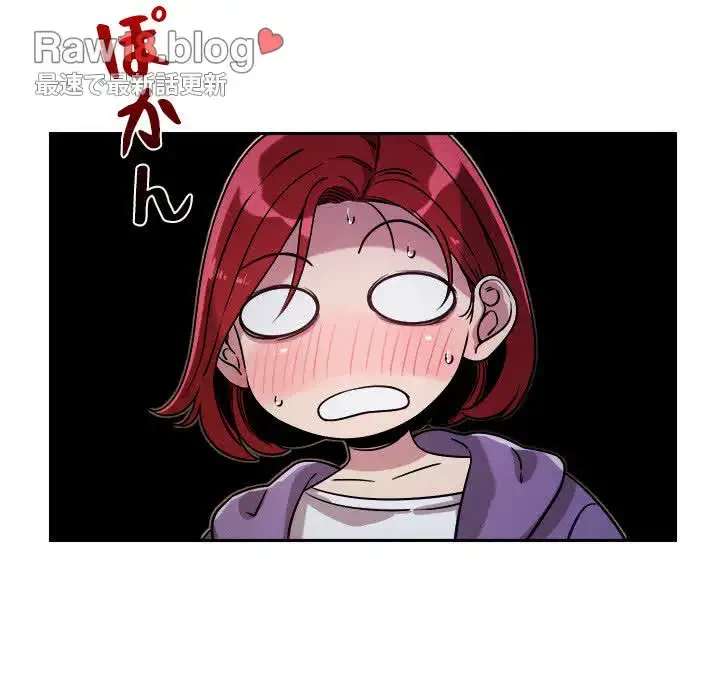 ただのトモダチ？ 第10話 - 8