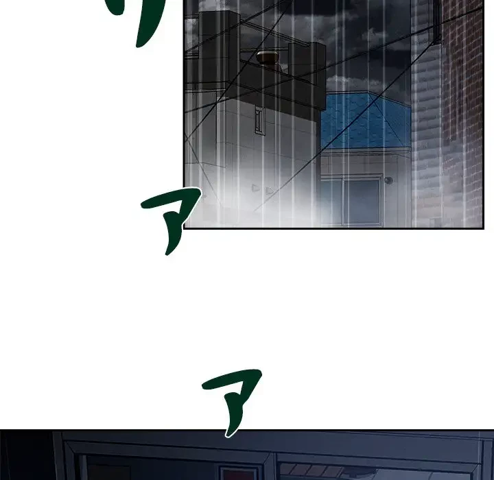 ただのトモダチ？ 第10話 - 15