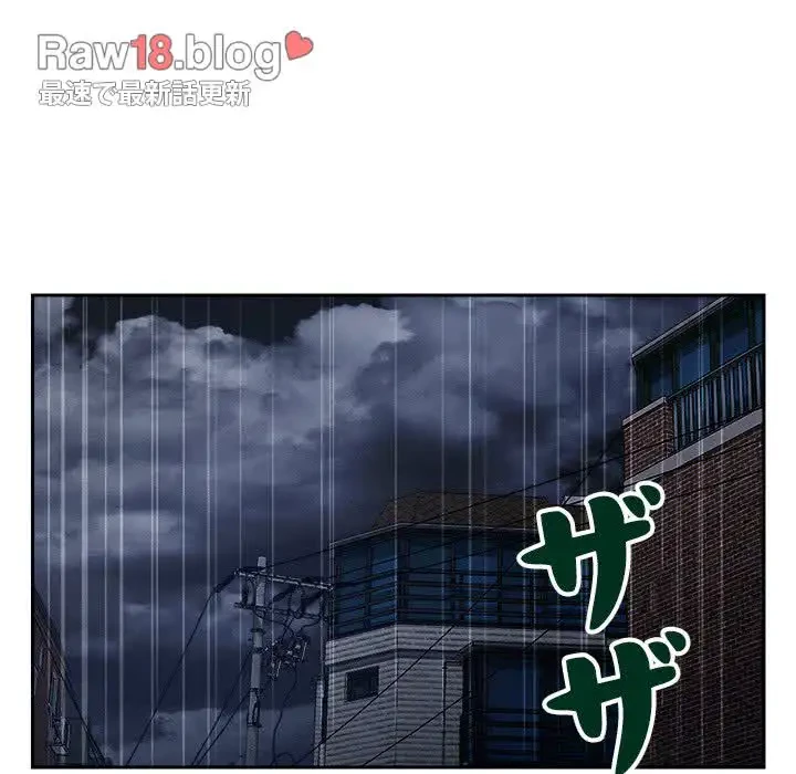 ただのトモダチ？ 第10話 - 41