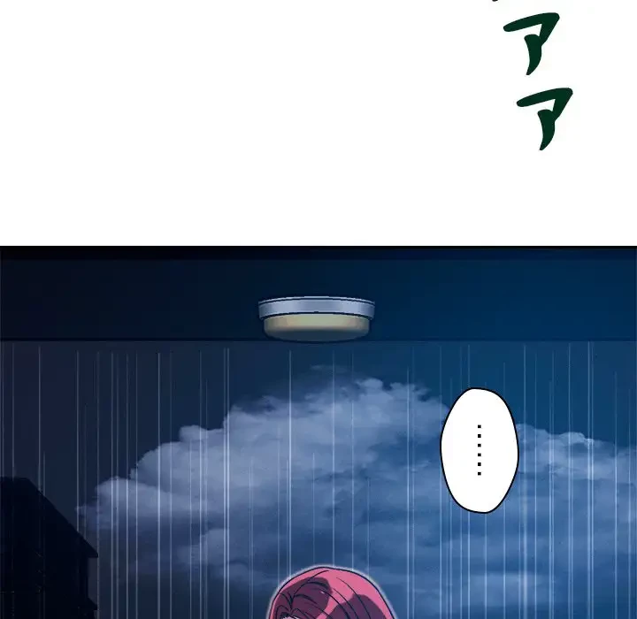 ただのトモダチ？ 第10話 - 42