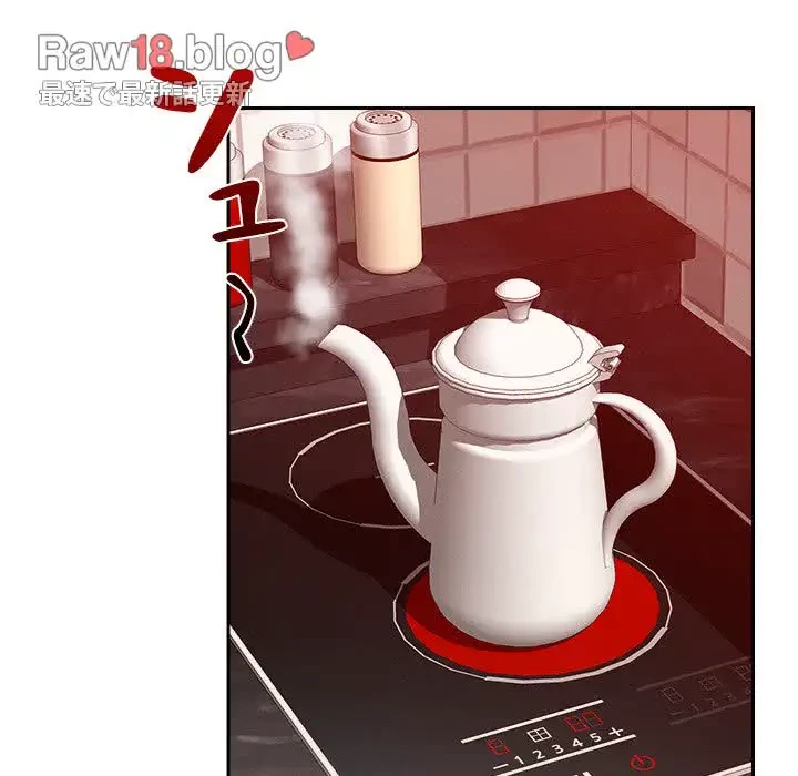 ただのトモダチ？ 第10話 - 99