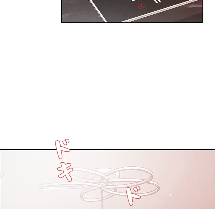 ただのトモダチ？ 第10話 - 100