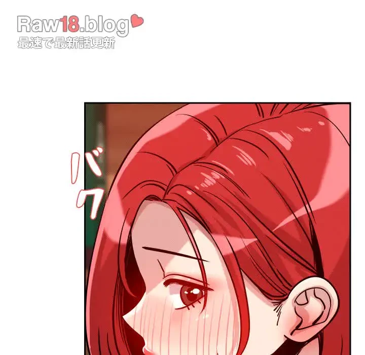 ただのトモダチ？ 第10話 - 123