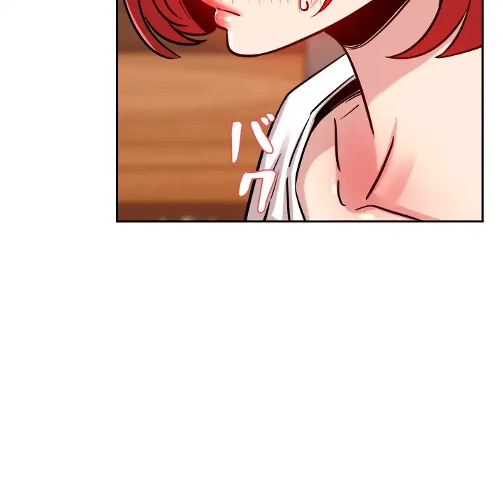 ただのトモダチ？ 第10話 - 124