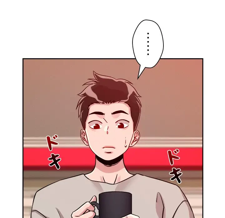 ただのトモダチ？ 第10話 - 129