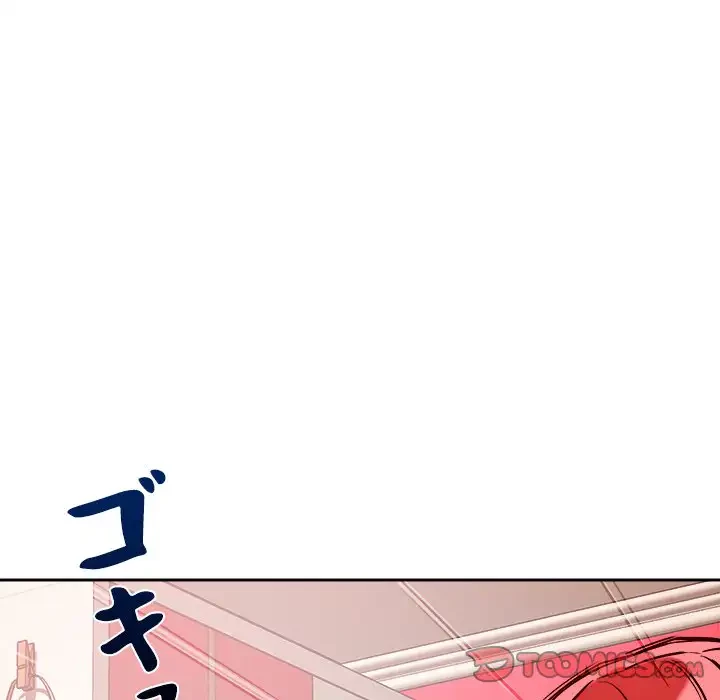 ただのトモダチ？ 第10話 - 132