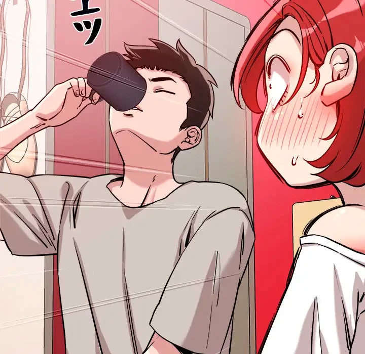 ただのトモダチ？ 第10話 - 133