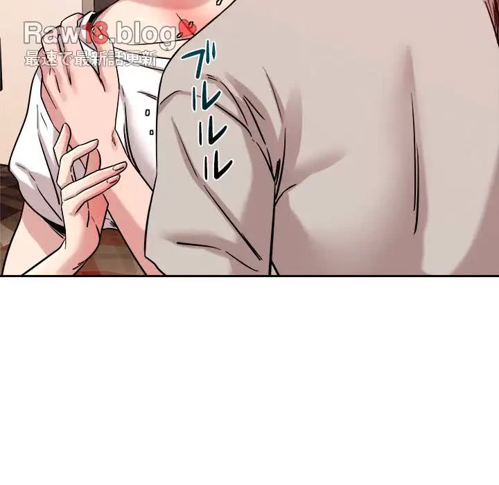 ただのトモダチ？ 第10話 - 149