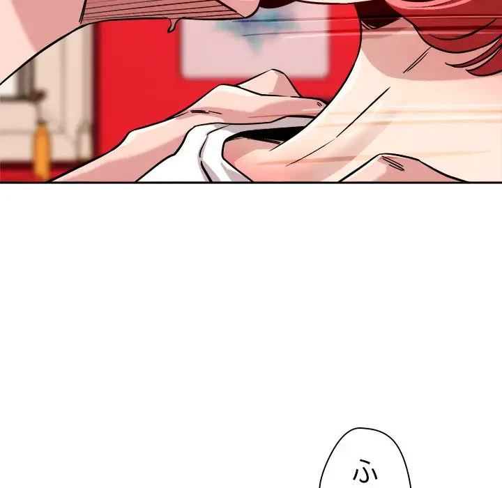 ただのトモダチ？ 第10話 - 176