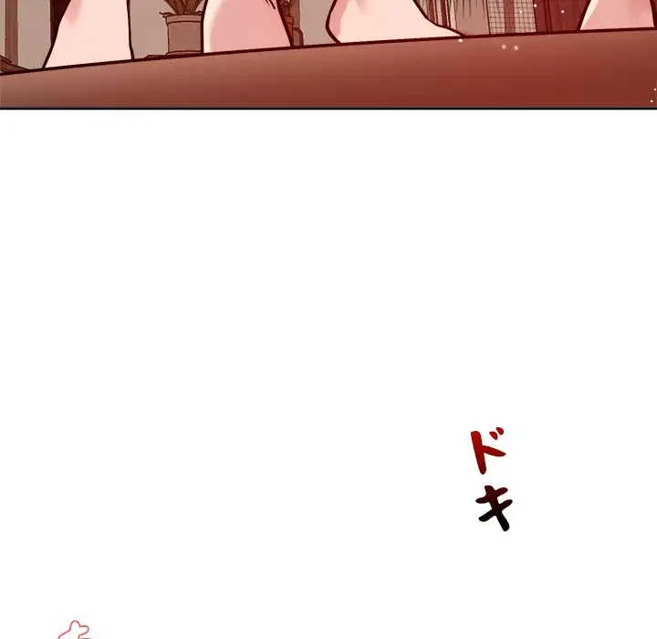 ただのトモダチ？ 第10話 - 184