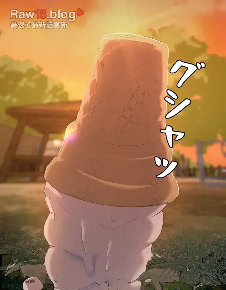 ただで家に置いてくれとは言いません 第1話 - 3