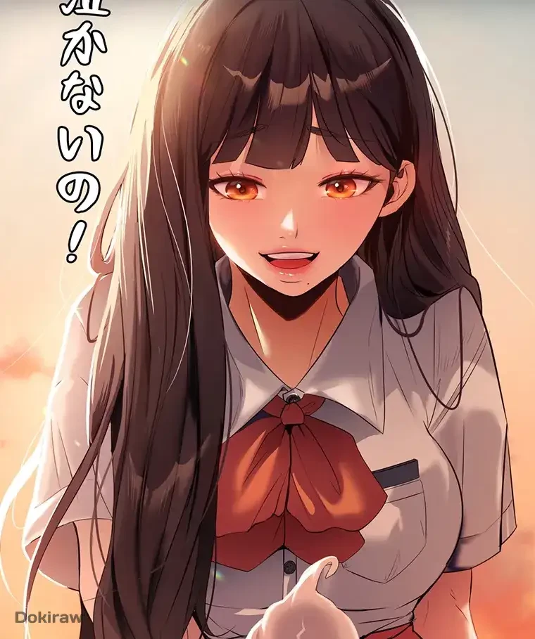 ただで家に置いてくれとは言いません 第1話 - 9