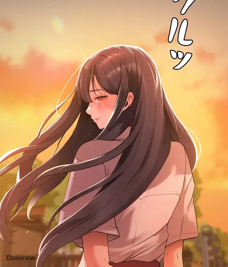 ただで家に置いてくれとは言いません 第1話 - 15