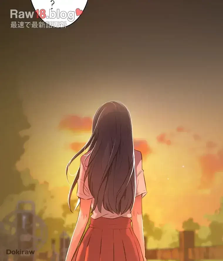 ただで家に置いてくれとは言いません 第1話 - 17