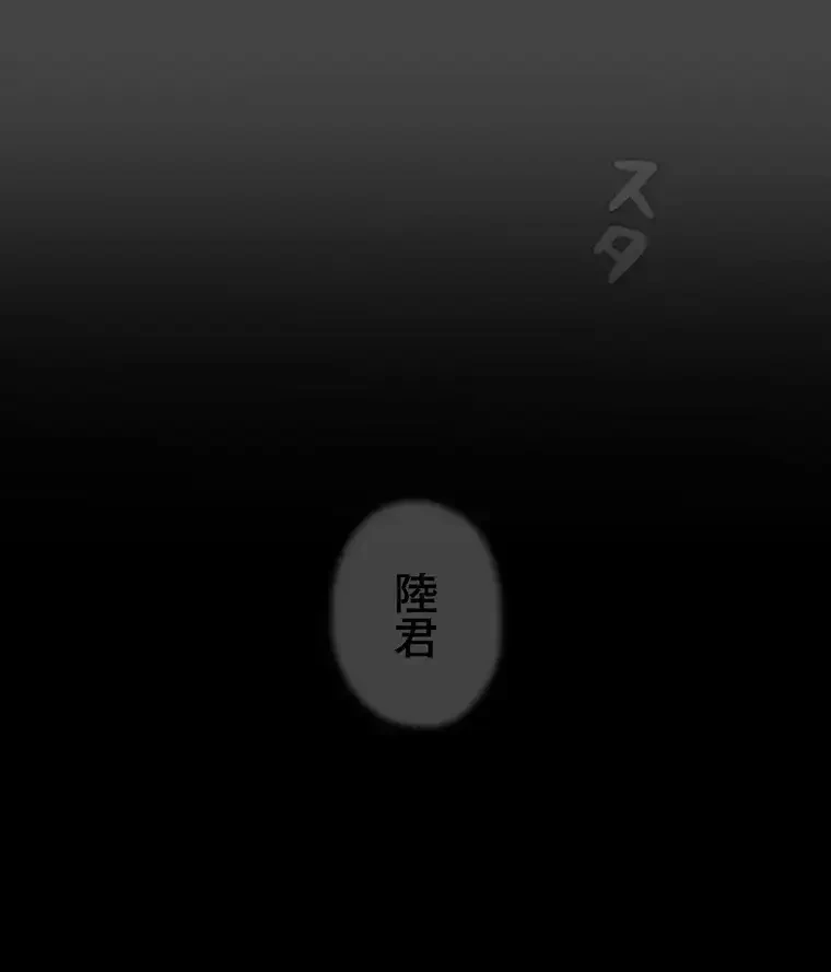 ただで家に置いてくれとは言いません 第1話 - 19