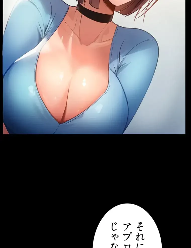 ただで家に置いてくれとは言いません 第1話 - 35