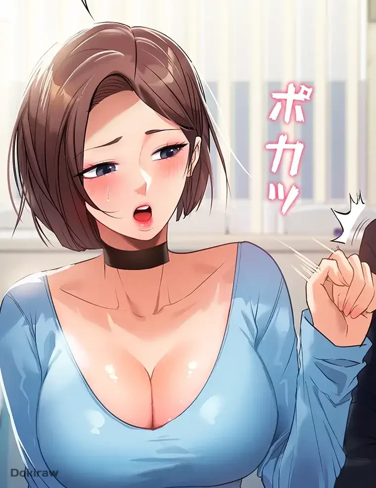 ただで家に置いてくれとは言いません 第1話 - 39