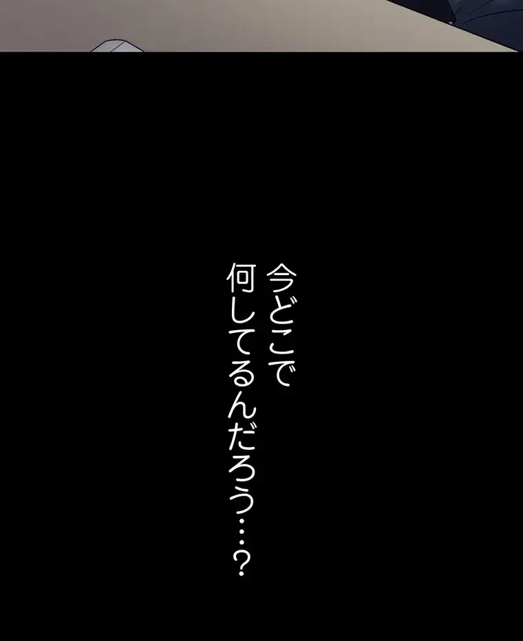 ただで家に置いてくれとは言いません 第1話 - 45