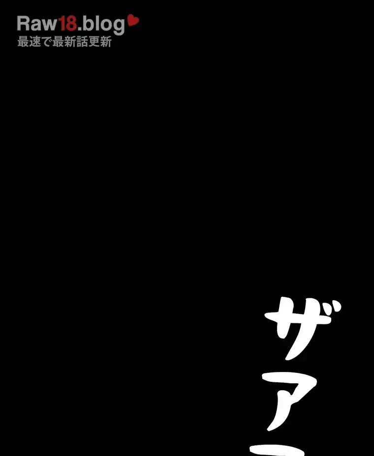 ただで家に置いてくれとは言いません 第1話 - 61