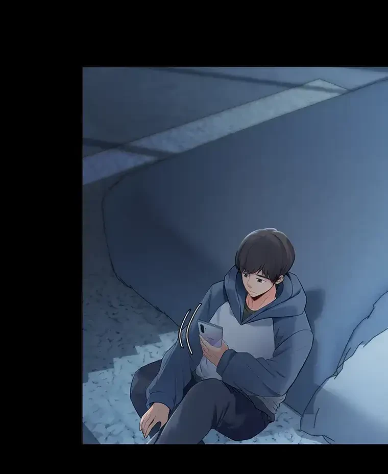 ただで家に置いてくれとは言いません 第1話 - 63