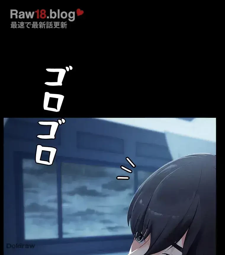 ただで家に置いてくれとは言いません 第1話 - 68