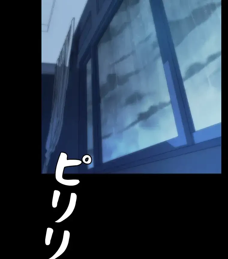 ただで家に置いてくれとは言いません 第1話 - 70