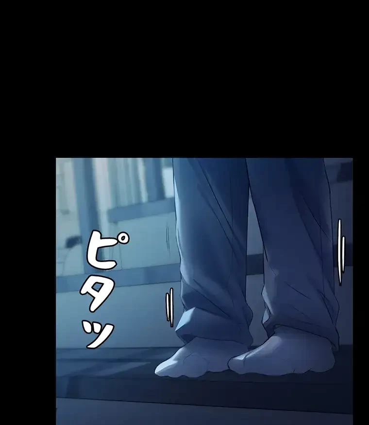 ただで家に置いてくれとは言いません 第1話 - 75