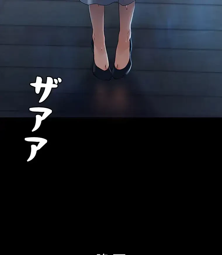 ただで家に置いてくれとは言いません 第1話 - 78