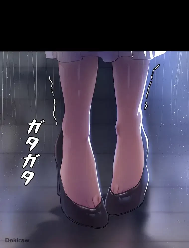 ただで家に置いてくれとは言いません 第1話 - 84