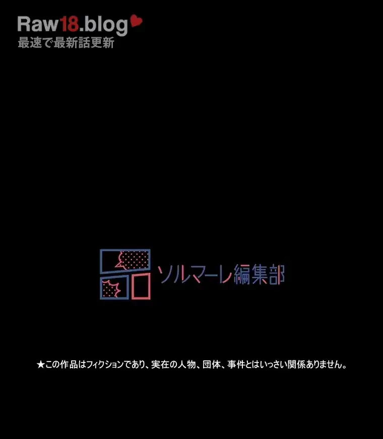 ただで家に置いてくれとは言いません 第1話 - 104