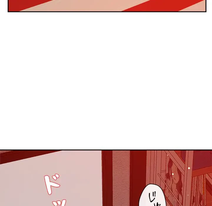 ただのトモダチ？ 第11話 - 20