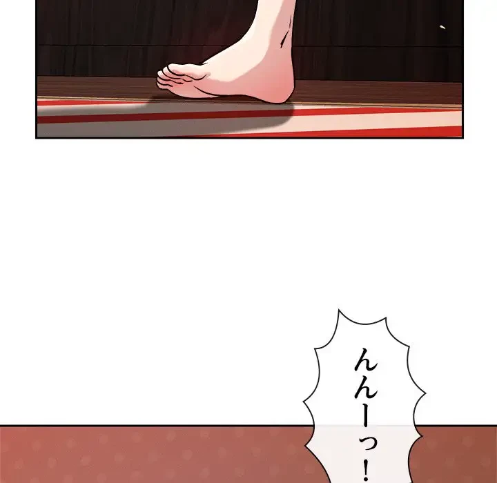 ただのトモダチ？ 第11話 - 41