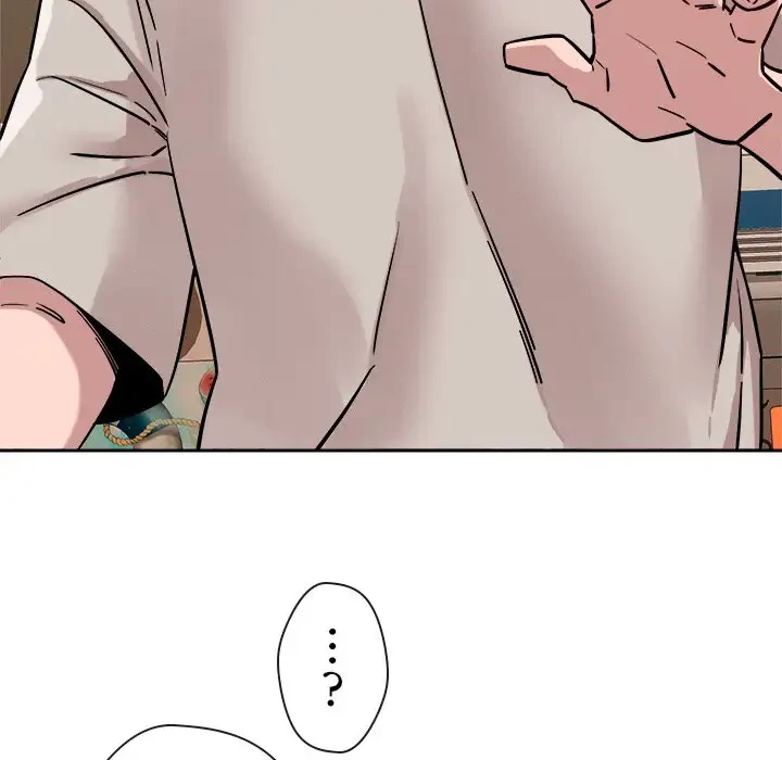 ただのトモダチ？ 第11話 - 71