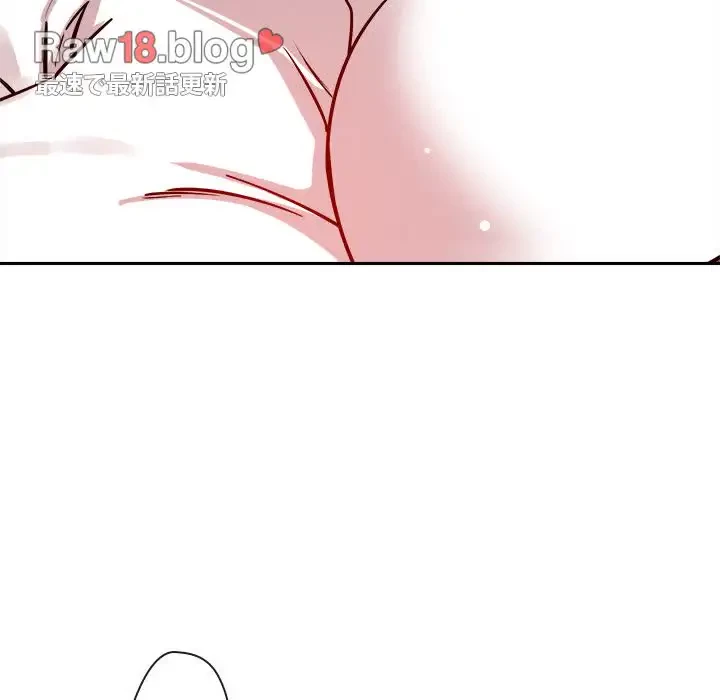 ただのトモダチ？ 第11話 - 79